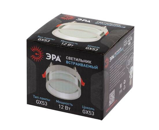 Встраиваемый светильник ЭРА KL82 WH Б0049011, изображение 2