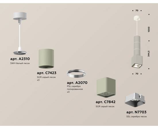 Подвесной светильник Ambrella Light Techno Spot XP7842001 (A2310, C7423, A2070, C7842, N7703), изображение 3
