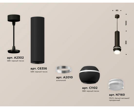 Подвесной светильник Ambrella Light Techno Spot XP11020010 (A2302, C6356, A2010, C1102, N7160), изображение 3