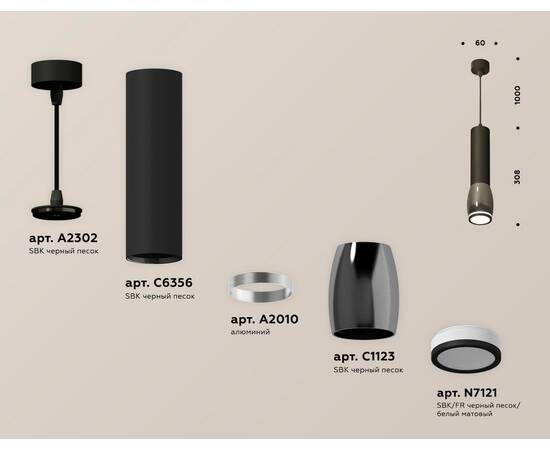 Подвесной светильник Ambrella Light Techno Spot XP1123002 (A2302, C6356, A2010, C1123, N7121), изображение 3