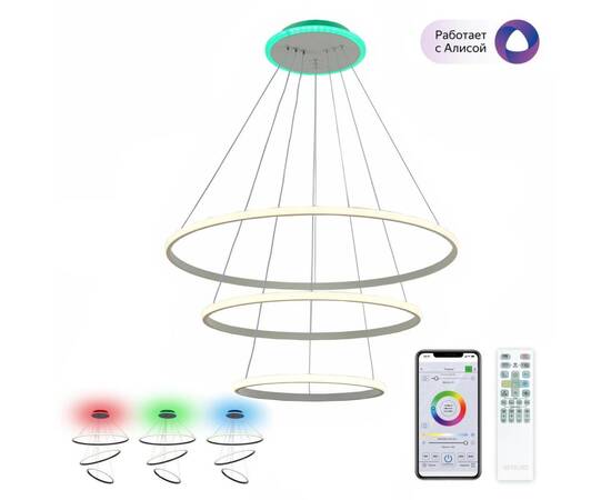 Подвесная люстра Citilux Неон Смарт CL731A090E