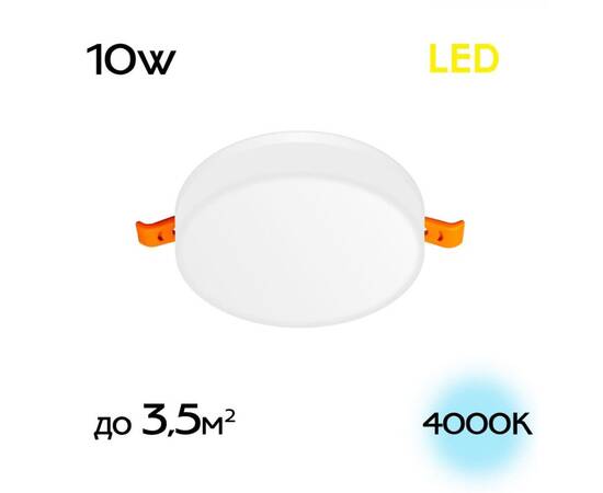 Встраиваемый светильник Citilux Вега CLD5310N