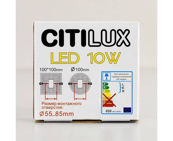 Встраиваемый светильник Citilux Вега CLD5310N, изображение 17