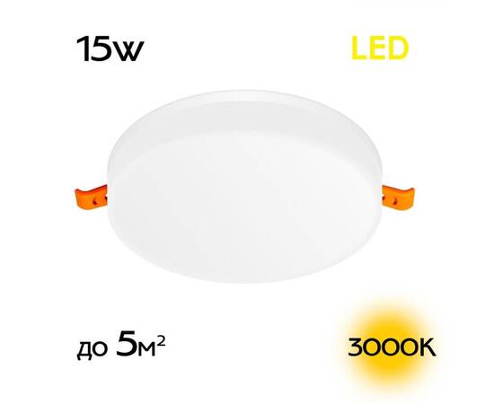 Встраиваемый светильник Citilux Вега CLD5315W