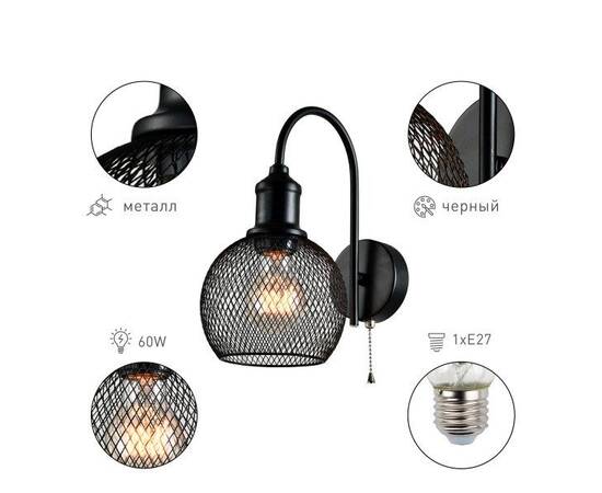 Бра Rivoli Rebeca 5096-401 Б0055034, изображение 3