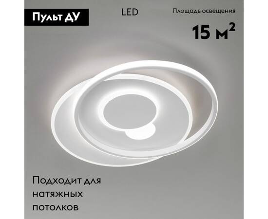 Потолочная люстра Eurosvet Caroline 90256/1 белый, изображение 2