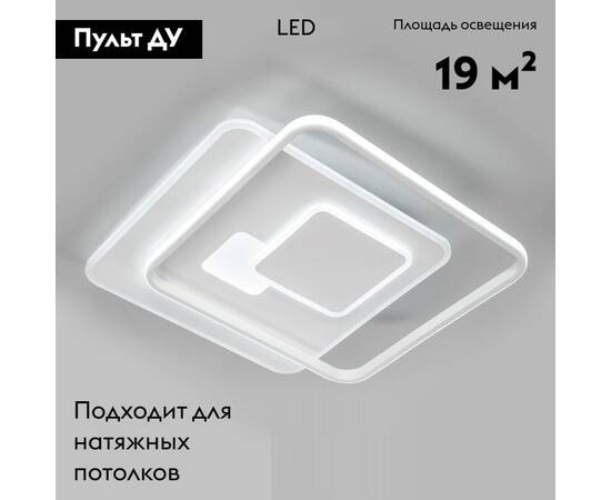 Потолочная люстра Eurosvet Caroline 90255/1 белый, изображение 2