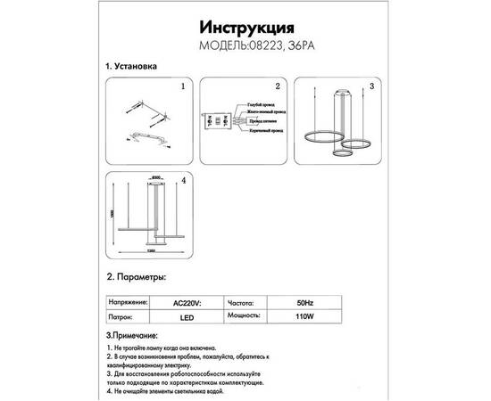Подвесная люстра Kink Light Тор 08223,36PA(3000K), изображение 3