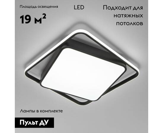 Потолочная люстра Eurosvet Jeremy 90252/1 черный, изображение 2