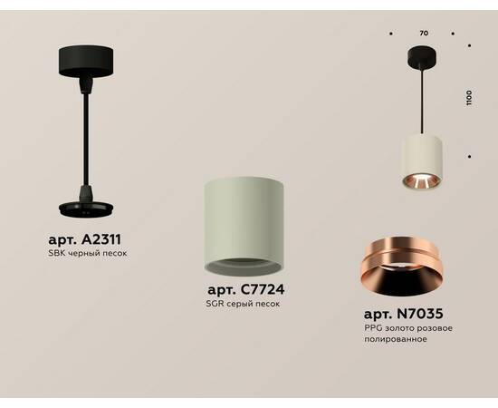 Подвесной светильник Ambrella Light Techno Spot XP7724001 (A2311, C7724, N7035), изображение 3