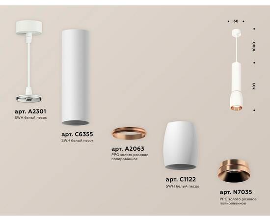 Подвесной светильник Ambrella Light Techno Spot XP1122040 (A2301, C6355, A2063, C1122, N7035), изображение 3