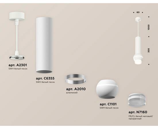 Подвесной светильник Ambrella Light Techno Spot XP1101010 (A2301, C6355, A2010, C1101, N7160), изображение 3
