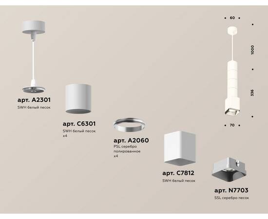 Подвесной светильник Ambrella Light Techno Spot XP7812001 (A2301, C6301, A2060, C7812, N7703), изображение 3