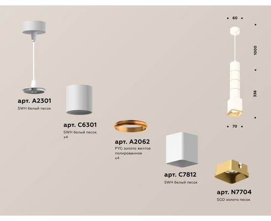 Подвесной светильник Ambrella Light Techno Spot XP7812010 (A2301, C6301, A2062, C7812, N7704), изображение 3