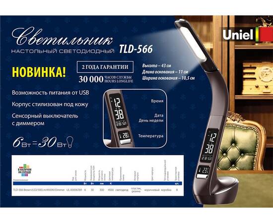 Потолочный светильник Uniel UWL-R02 100W/E27 IP54 WHITE Kруг/Решетка, изображение 4