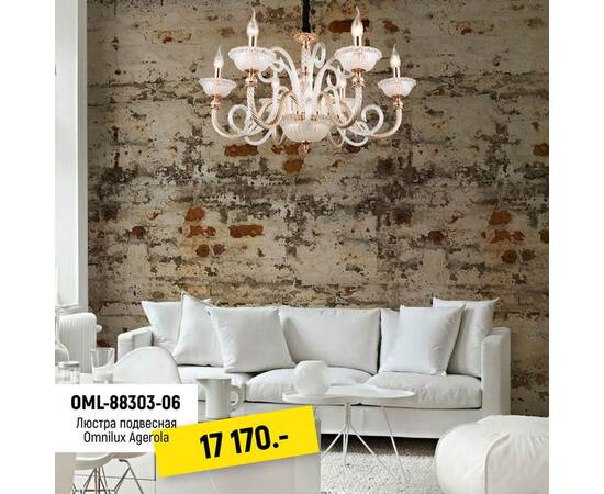 Подвесная люстра Omnilux Agerola OML-88303-06, изображение 8