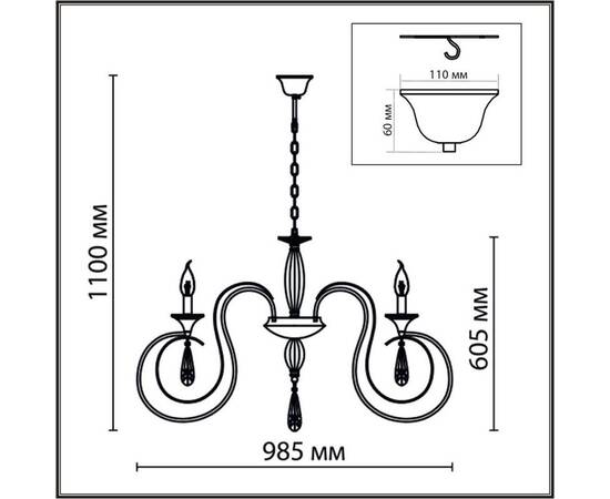 Подвесная люстра Lumion Classi Laoka 8032/10, изображение 2