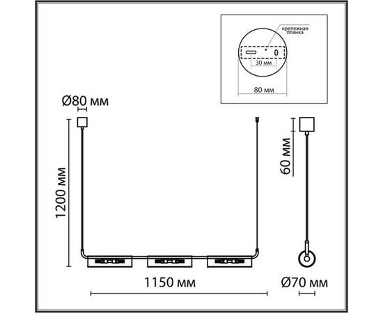 Подвесной светильник Lumion Suspentioni Toronto 6560/6, изображение 3