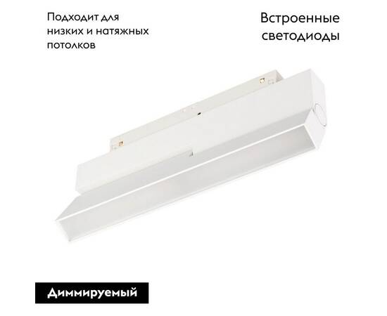 Трековый светодиодный светильник Arlight Mag-Orient-Flat-Fold-S230-12W Day4000 035857(1) (#акция#), изображение 2