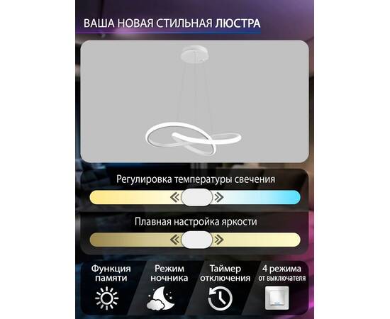 Подвесной светодиодный светильник Natali Kovaltseva INNOVATION STYLE 83144, изображение 3