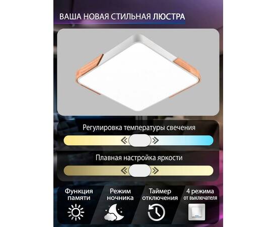 Потолочный светодиодный светильник Natali Kovaltseva LED LAMPS 81411, изображение 2