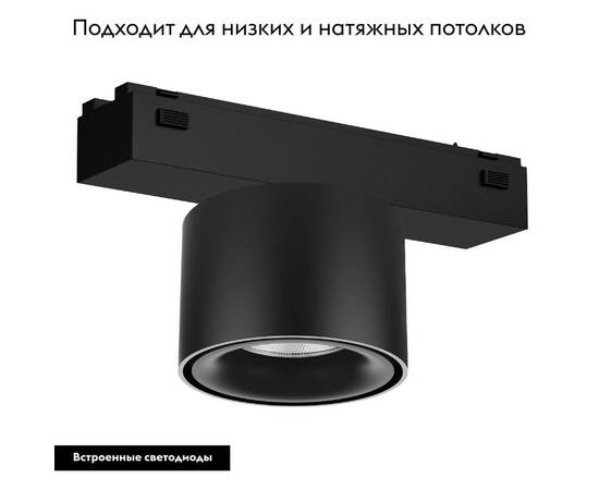 Трековый светодиодный светильник Arlight Mag-Vibe-Point-R75-10W Warm3000 044465 (#акция#), изображение 2