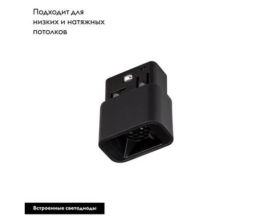 Трековый светодиодный светильник Arlight Mag-Orient-Baby-S36x21-2W Warm3000 043291 (#акция#), изображение 2