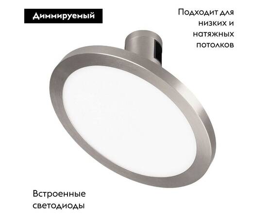 Трековый светодиодный светильник Arlight Art-Apriori-Plato-Turn-R160-12W Warm3000 047785 (#акция#), изображение 2