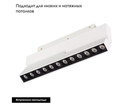 Трековый светодиодный светильник Arlight Mag-Orient-Dots-Fold-S230-12W Day4000 045034 (#акция#), изображение 2