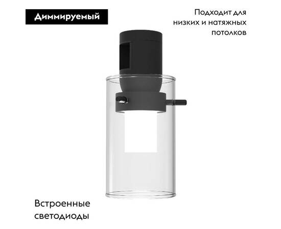 Трековый светодиодный светильник Arlight Art-Apriori-Lantern-C-R60-5W Warm3000 044773 (#акция#), изображение 2