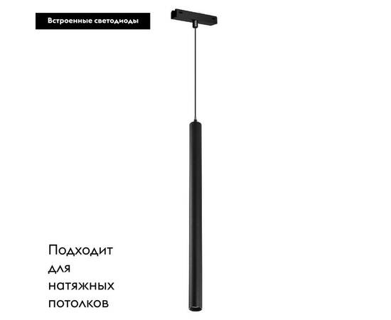 Трековый светодиодный светильник Arlight Mag-Vibe-Spot-Hang-R35-10W Warm3000 044468 (#акция#), изображение 2