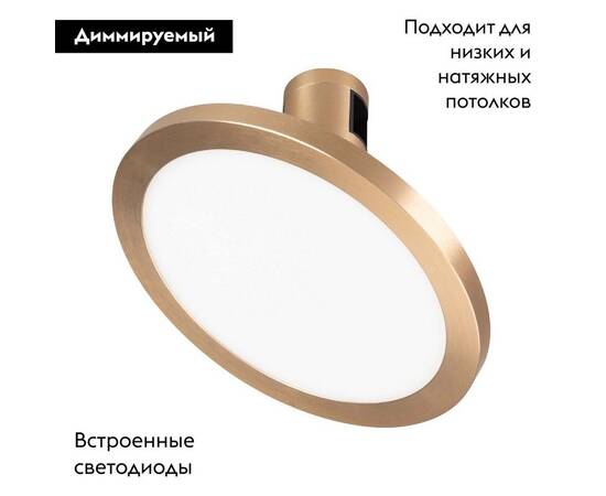 Трековый светодиодный светильник Arlight Art-Apriori-Plato-Turn-R160-12W Day4000 044906 (#акция#), изображение 2