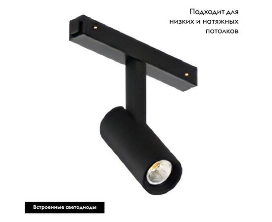 Трековый светодиодный светильник Arlight Mag-Vibe-Spot-R35-8W Day4000 044461 (#акция#), изображение 2