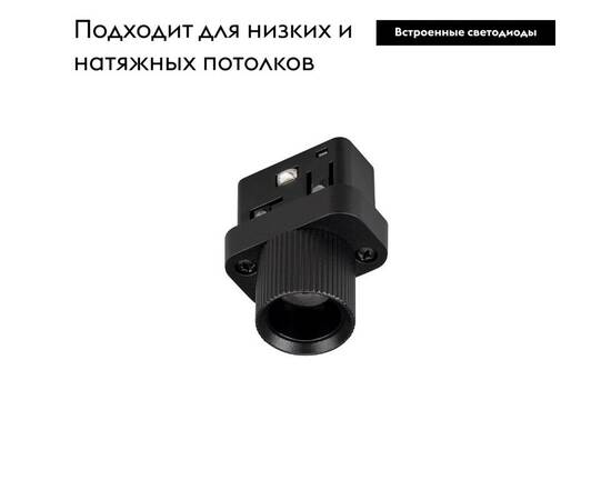 Трековый светодиодный светильник Arlight Mag-Orient-Baby-R22-2W Day4000 046621 (#акция#), изображение 2