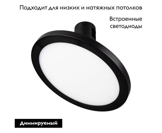 Трековый светодиодный светильник Arlight Art-Apriori-Plato-Turn-R160-12W Day4000 039394 (#акция#), изображение 2