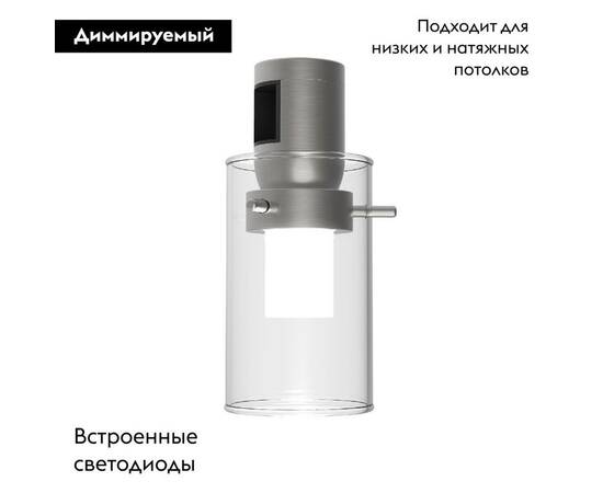 Трековый светодиодный светильник Arlight Art-Apriori-Lantern-C-R60-5W Warm3000 047792 (#акция#), изображение 2