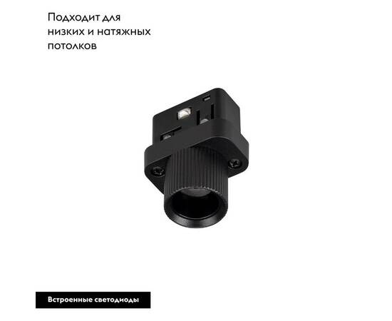 Трековый светодиодный светильник Arlight Mag-Orient-Baby-R22-2W Warm3000 043296 (#акция#), изображение 2