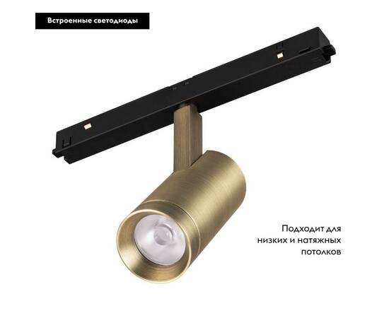 Трековый светодиодный светильник Arlight Mag-Orient-Spot-R45-12W Warm3000 045062 (#акция#), изображение 2