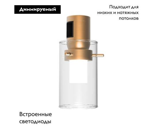 Трековый светодиодный светильник Arlight Art-Apriori-Lantern-C-R60-5W Warm3000 044753 (#акция#), изображение 2