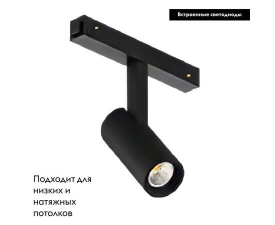 Трековый светодиодный светильник Arlight Mag-Vibe-Spot-R35-8W Warm3000 044462 (#акция#), изображение 2