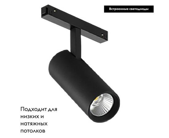 Трековый светодиодный светильник Arlight Mag-Vibe-Spot-R55-18W Warm3000 044478 (#акция#), изображение 2