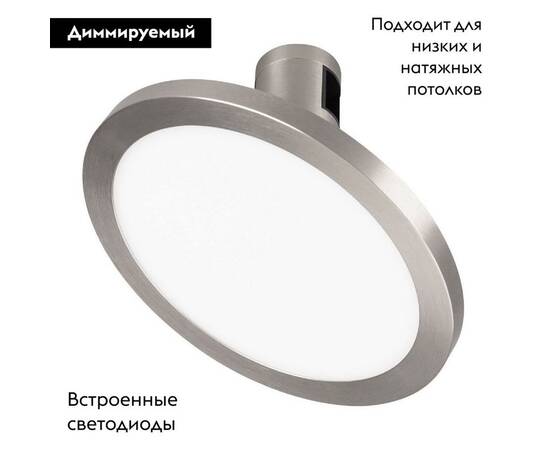 Трековый светодиодный светильник Arlight Art-Apriori-Plato-Turn-R160-12W Day4000 047784 (#акция#), изображение 2
