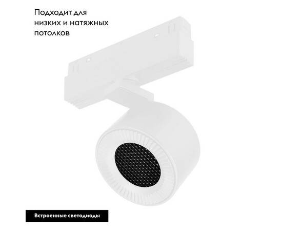 Трековый светодиодный светильник Arlight Mag-Orient-Point-R80-12W Warm3000 048405 (#акция#), изображение 2