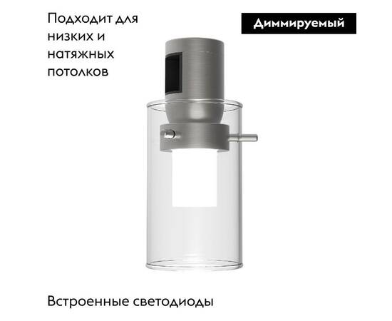 Трековый светодиодный светильник Arlight Art-Apriori-Lantern-C-R60-5W Day4000 047791 (#акция#), изображение 2