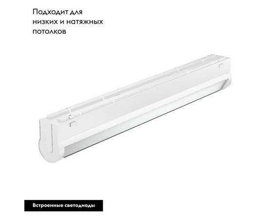 Трековый светодиодный светильник Arlight Mag-Vibe-Flat-Turn-L305-12W Warm3000 044448 (#акция#), изображение 2