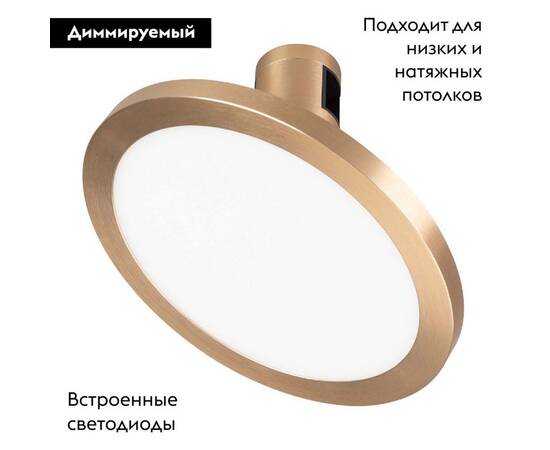 Трековый светодиодный светильник Arlight Art-Apriori-Plato-Turn-R160-12W Warm3000 039293 (#акция#), изображение 2