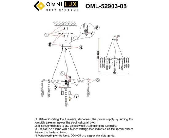 Подвесная люстра Omnilux Batelli OML-52903-08, изображение 2