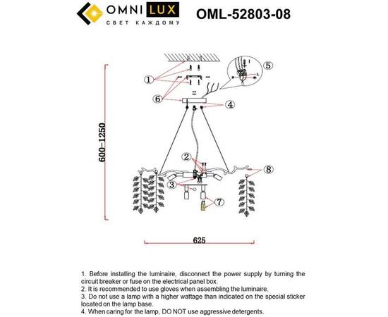 Подвесная люстра Omnilux Cavriglia OML-52803-08, изображение 2