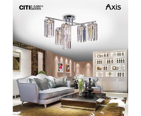 Потолочная люстра Citilux Axis CL313261, изображение 7