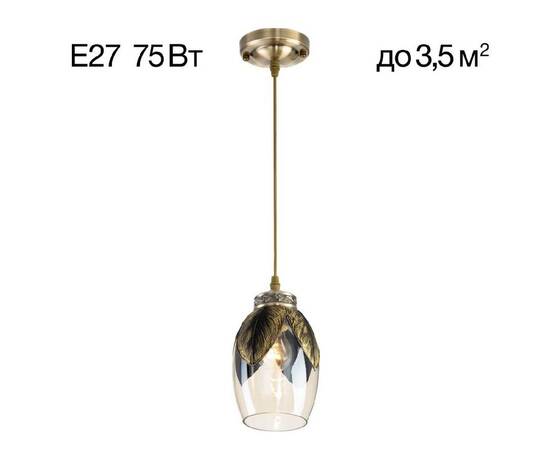 Подвесной светильник Citilux CL420013 (#акция#), изображение 2